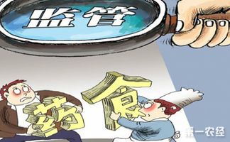 規(guī)范網(wǎng)絡(luò)食品經(jīng)營(yíng)行為，支持互聯(lián)網(wǎng)食品安全有序發(fā)展